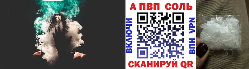 Купить наркотики цена Пыталово Гашиш  Псилоцибиновые грибы  Мефедрон  Cocaine  Alpha PVP 