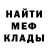 КЕТАМИН VHQ Hell Goverment