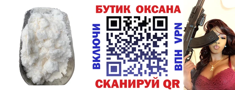 Бутират вода Пыталово