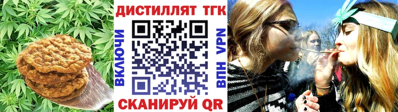 Canna-Cookies конопля  Пыталово 