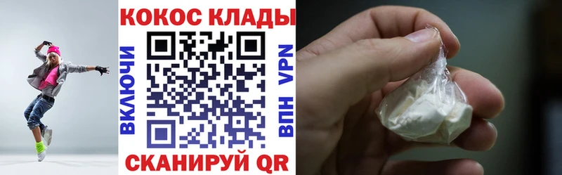 Cocaine 99%  что такое   Пыталово 