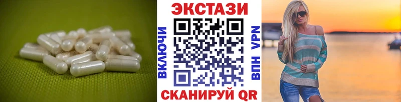 Ecstasy louis Vuitton  где купить   ОМГ ОМГ вход  Пыталово 