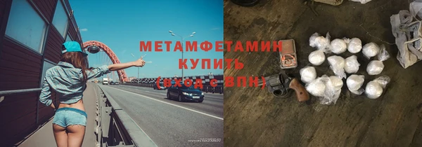 спайс Нея