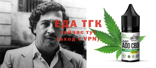 метамфетамин Алексин