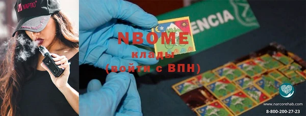 метамфетамин Алексин