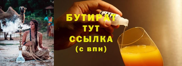 каннабис Нефтекумск