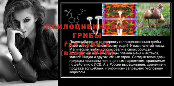 mdma Нефтегорск