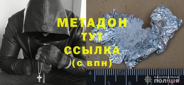 метамфетамин Алексин