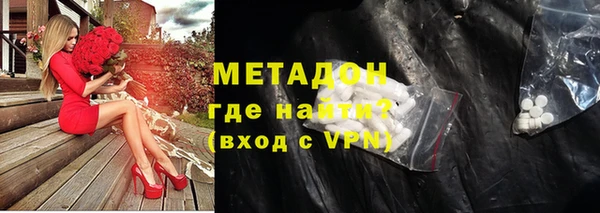 метамфетамин Алексин
