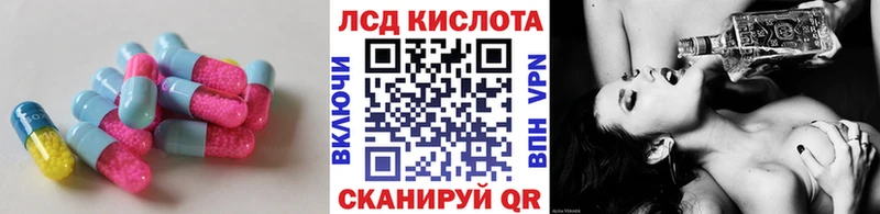 Лсд 25 экстази ecstasy  Пыталово 