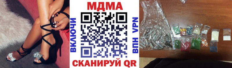 дарк нет телеграм  Пыталово  MDMA молли 