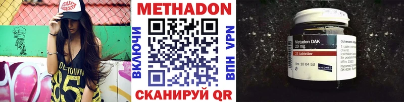 дарнет шоп  Пыталово  МЕТАДОН кристалл 