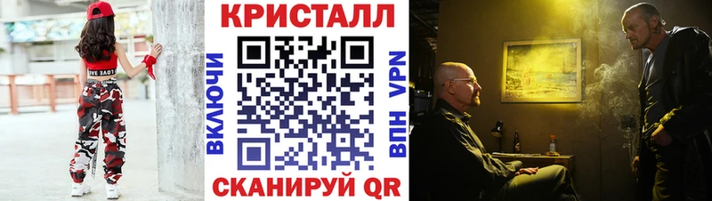гидра зеркало  Пыталово  МЕТАМФЕТАМИН витя  закладки 