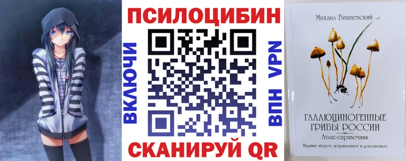 kraken маркетплейс  Пыталово  Галлюциногенные грибы прущие грибы 