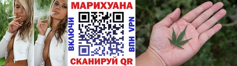 Каннабис тримм  Пыталово 